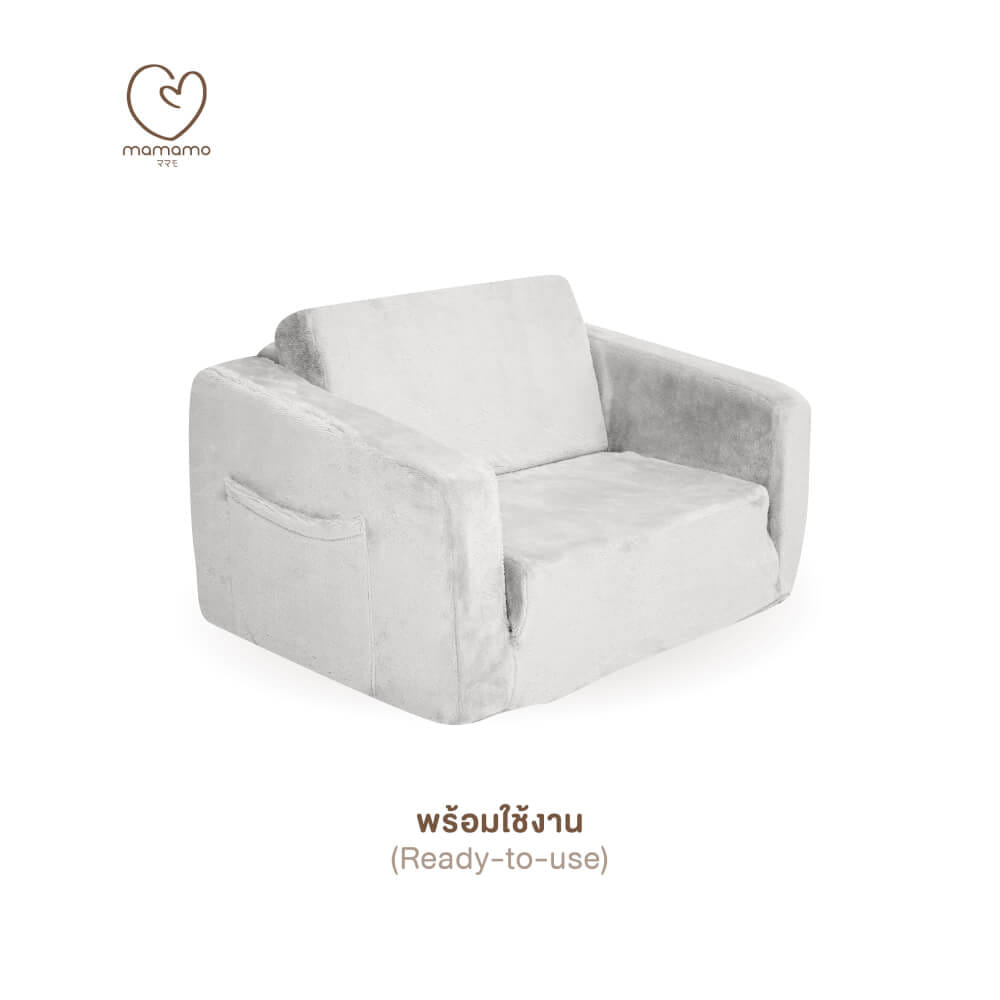 โซฟาเด็กพับได้ MAMAMO แบบพร้อมใช้งาน สี EARL GREY เก้าอี้เด็ก กางง่าย พับเก็บสะดวก สำหรับทำกิจกรรมต่าง ๆ_0